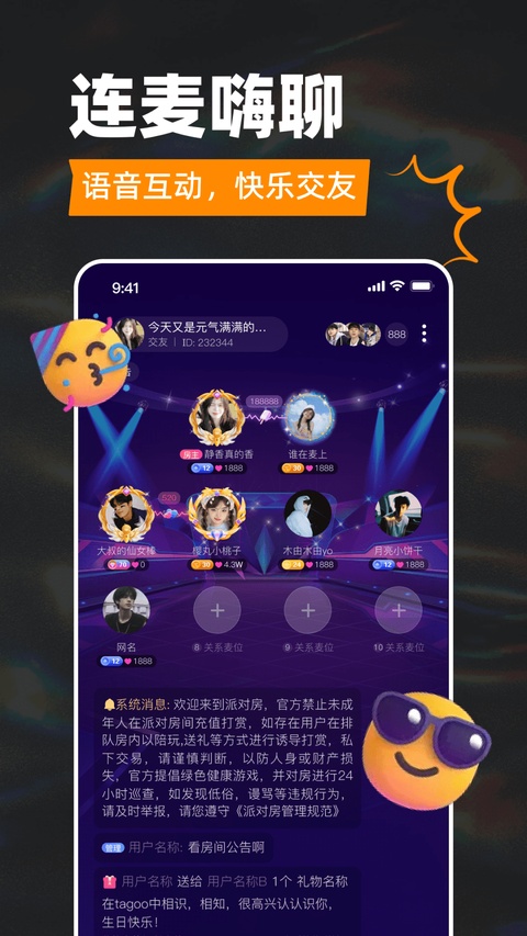 截图5